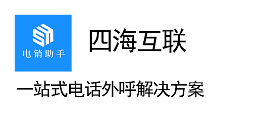 呼叫中心厂家